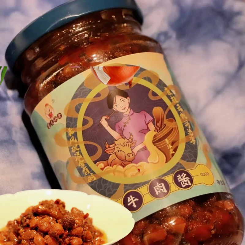 【酱豆小哥】牛肉酱香辣可口酱豆日期新鲜发货快酱豆拌饭味道鲜美