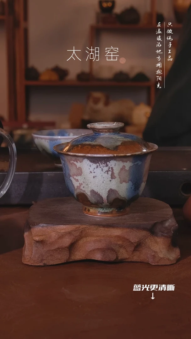 陶瓷安太湖窑  427