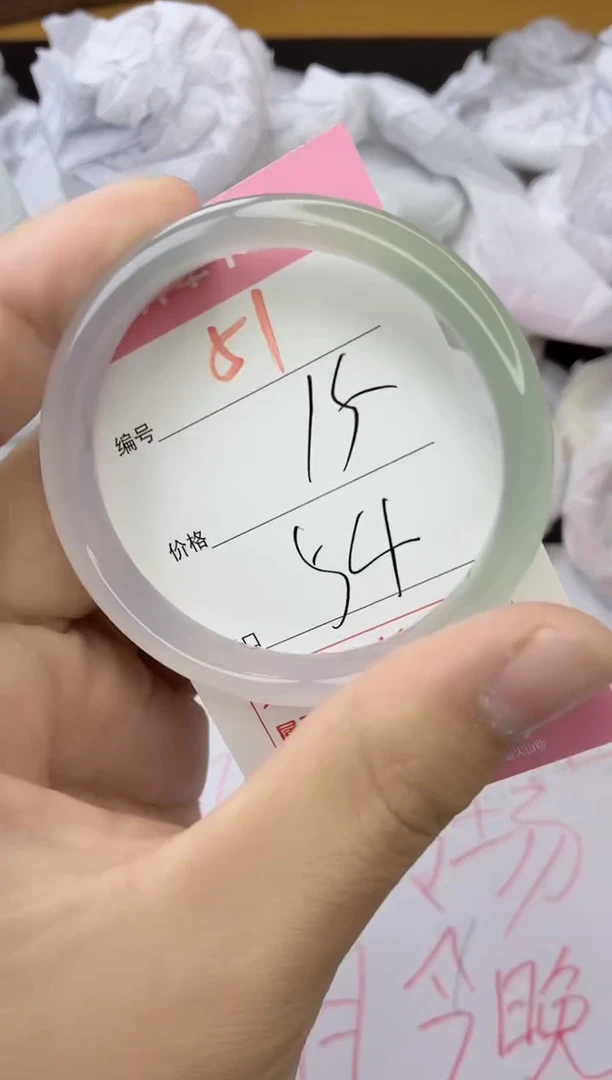 手镯玛瑙/玉髓未镶嵌51