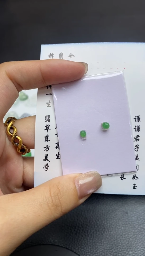 未镶嵌定制翡翠翡翠毛货~