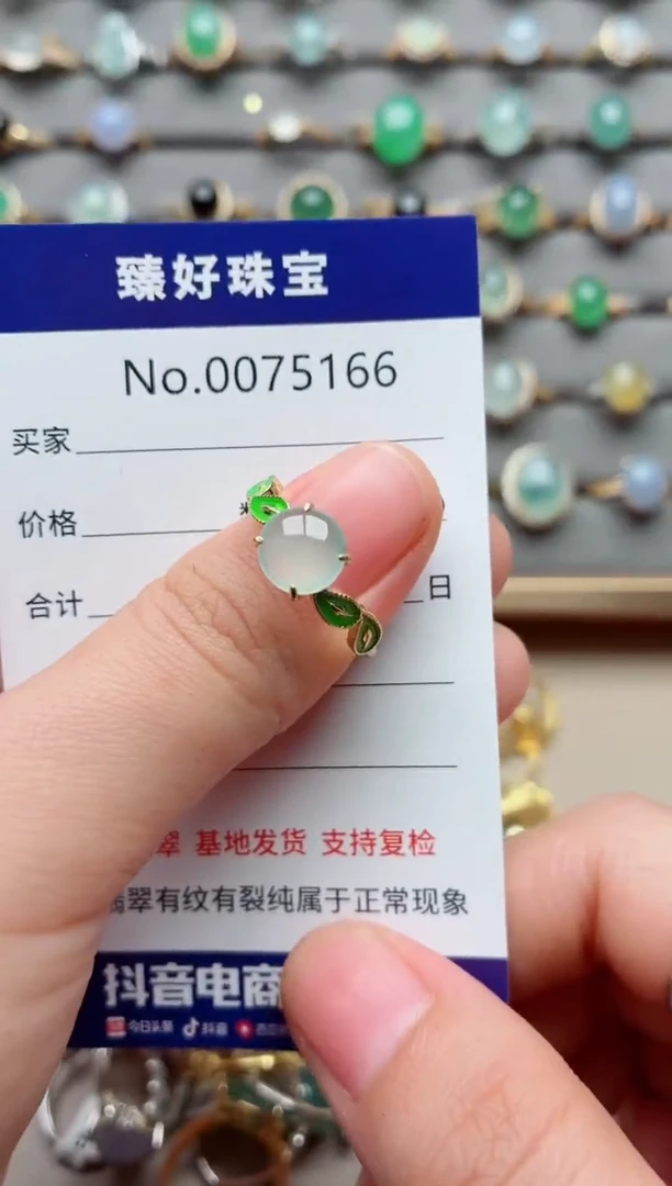 银S925镶嵌戒指翡翠1