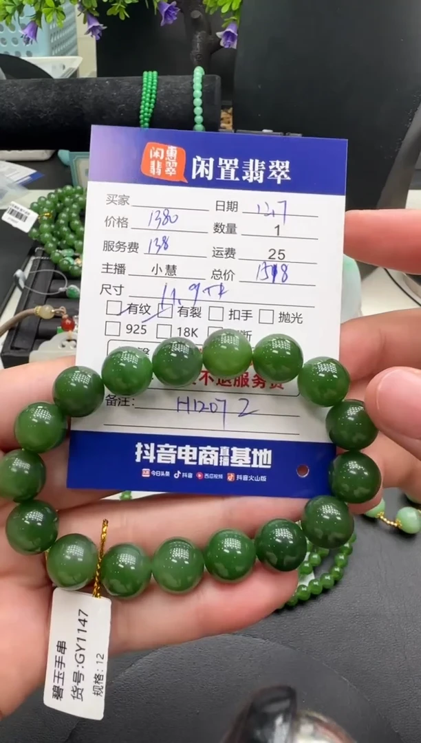 未镶嵌手串和田玉和田玉手串
