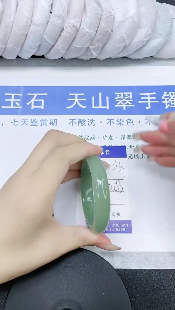 石英质玉手镯未镶嵌多样性发货-33-52/3