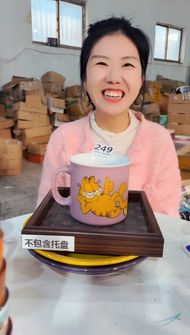 高温炻瓷249【尾单默认微瑕】1只装
