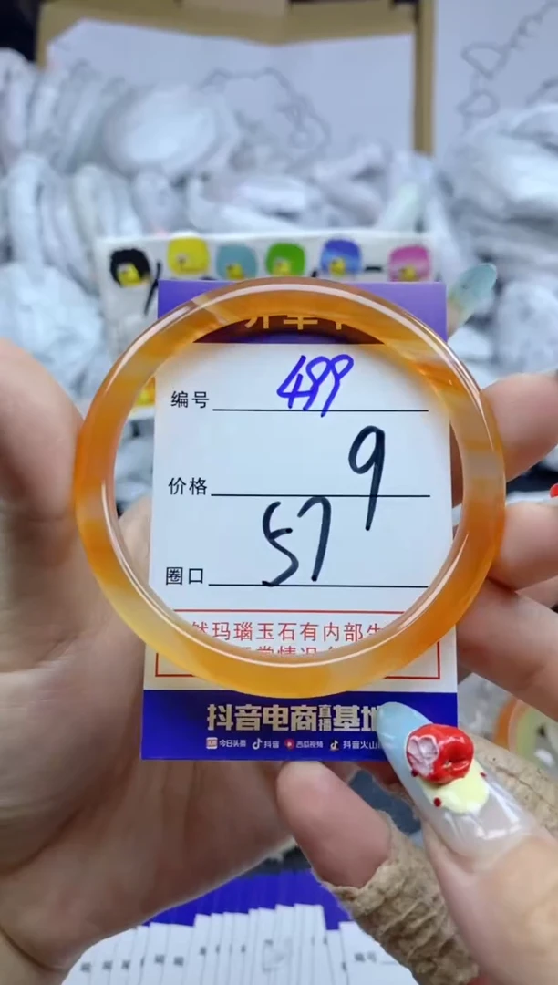 手镯玛瑙/玉髓未镶嵌499