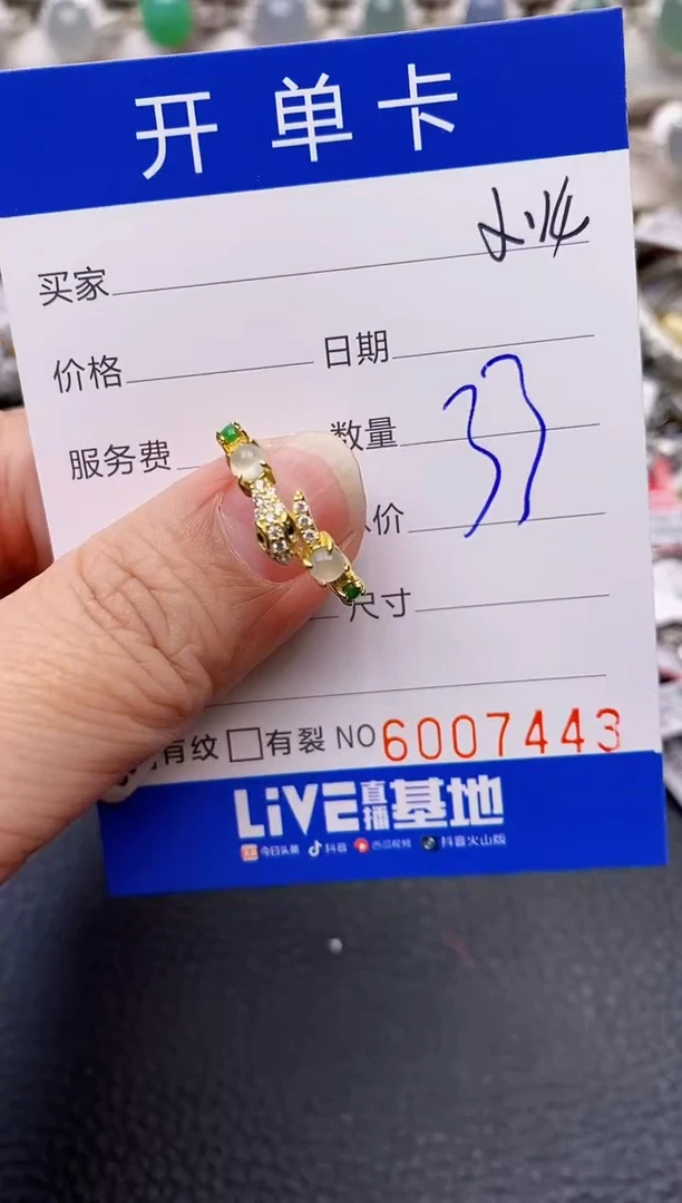 【闪购商品】翡翠戒指银S925镶嵌7443