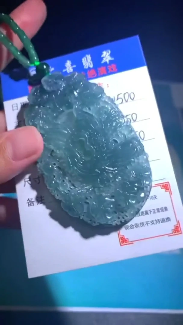 未镶嵌定制翡翠p-毛货-不退不换-