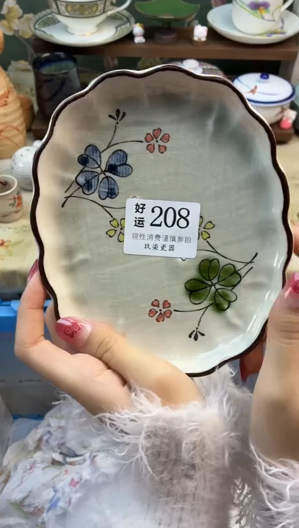 瓷片紫*好运A208