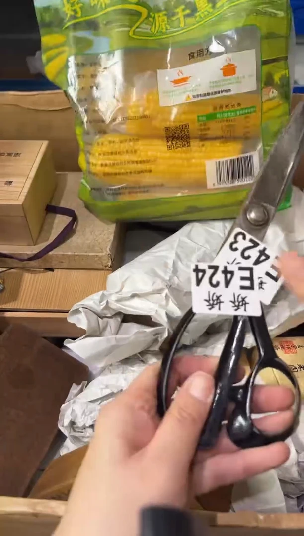 瓷片扬**航424定向 扬帆起航