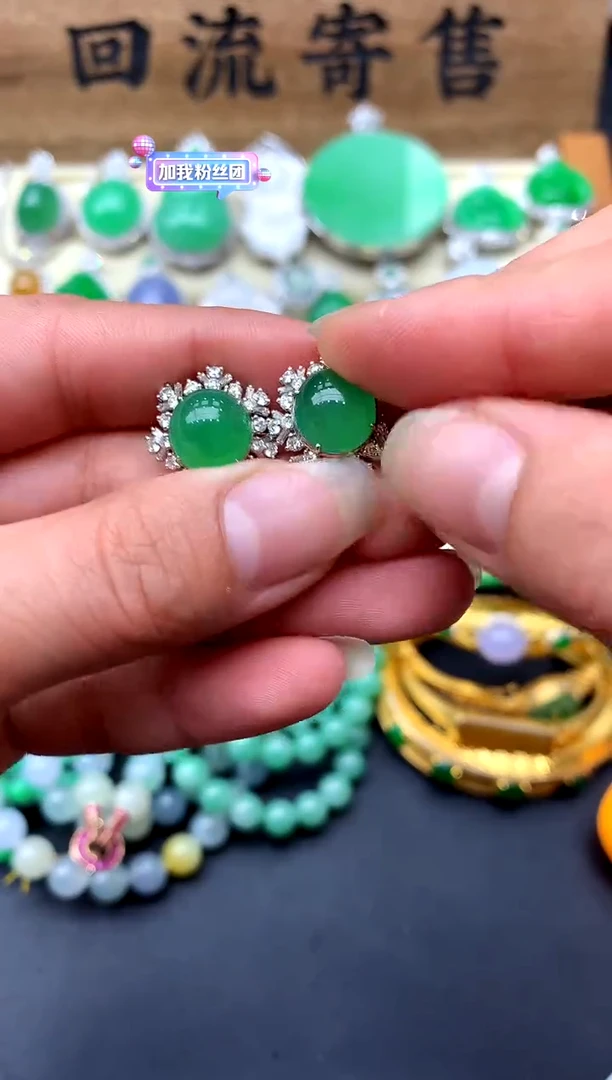 【闪购商品】翡翠耳饰18K金镶嵌148-中国好珍宝