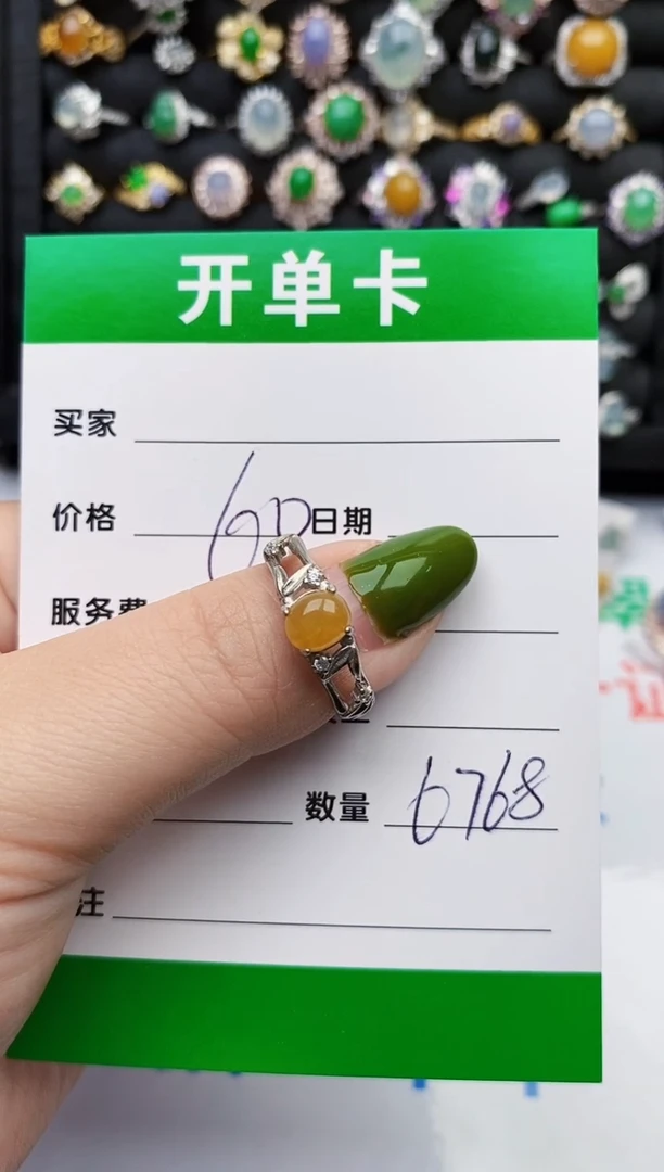 翡翠戒指银S925镶嵌6768