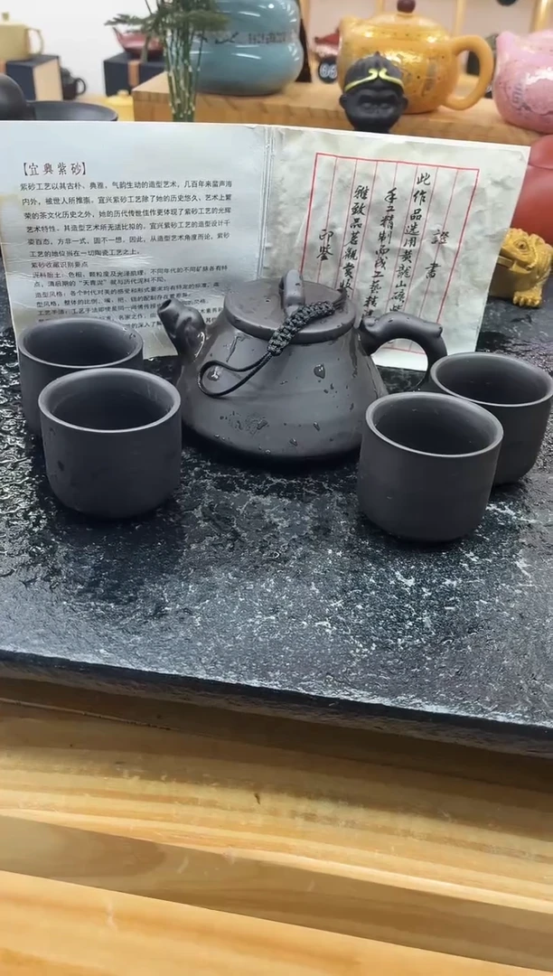 茶壶紫砂 紫砂凤鸣龙把石瓢（一壶四杯）