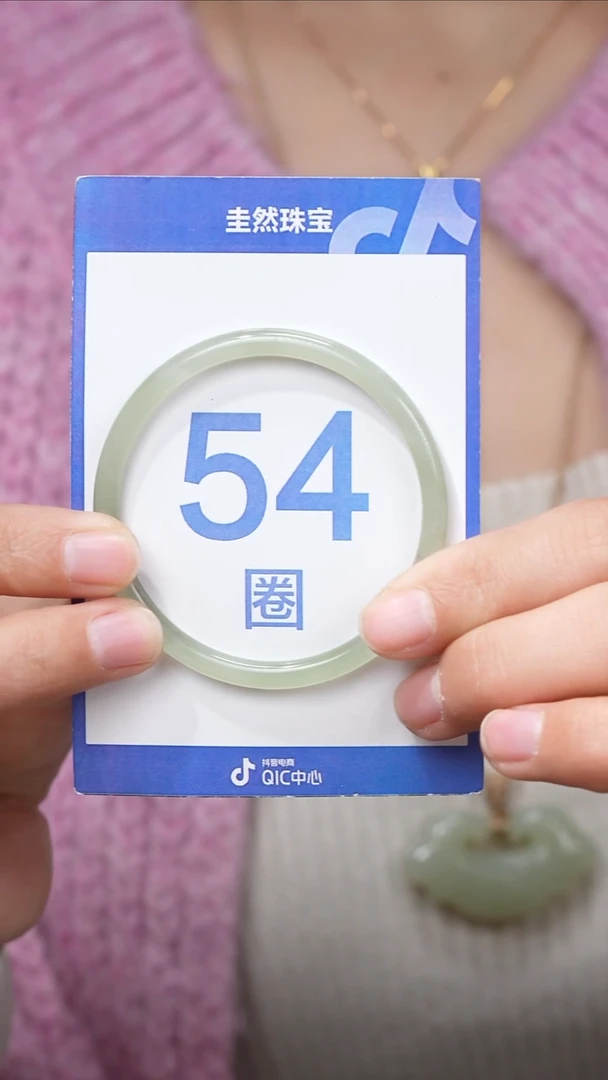 【闪购商品】和田玉手镯未镶嵌001