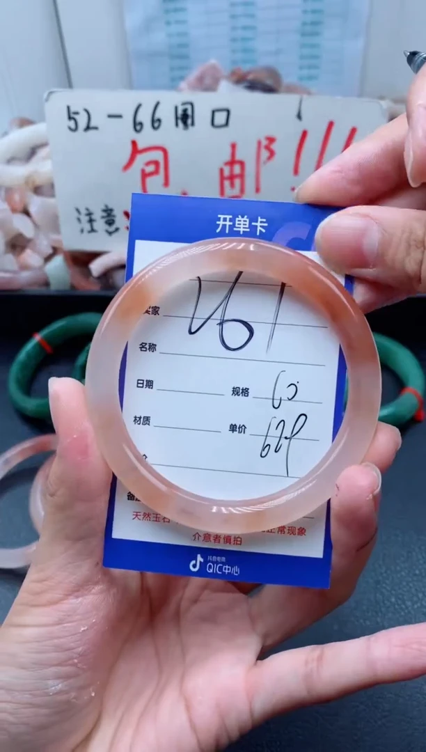 【闪购商品】石英质玉手镯未镶嵌261-60