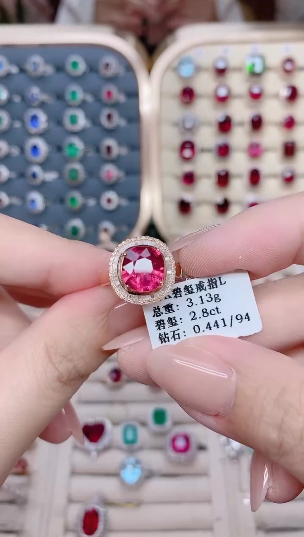 18K金镶嵌碧玺戒指碧玺2.8ct