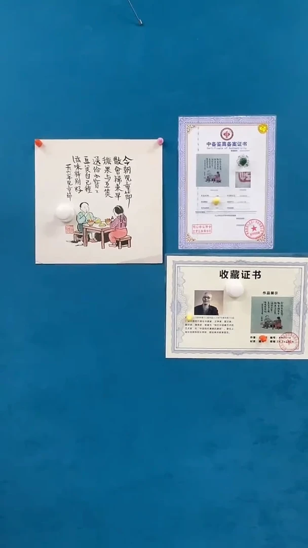 北京呈岸国际有限公司