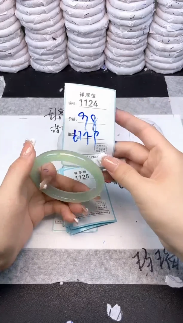 玛瑙/玉髓手镯未镶嵌1124