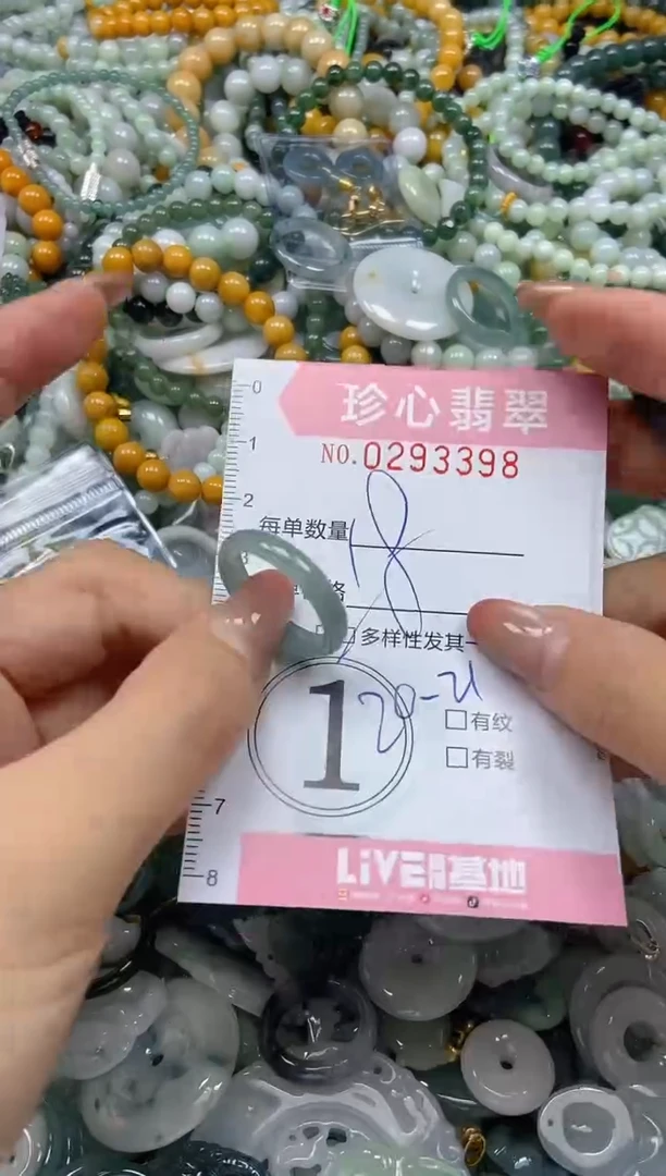 翡翠未镶嵌颈饰闪购0293398多样性发其一