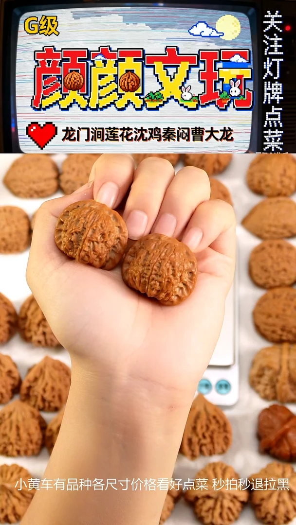 把件文玩核桃T****.37.4血麒麟