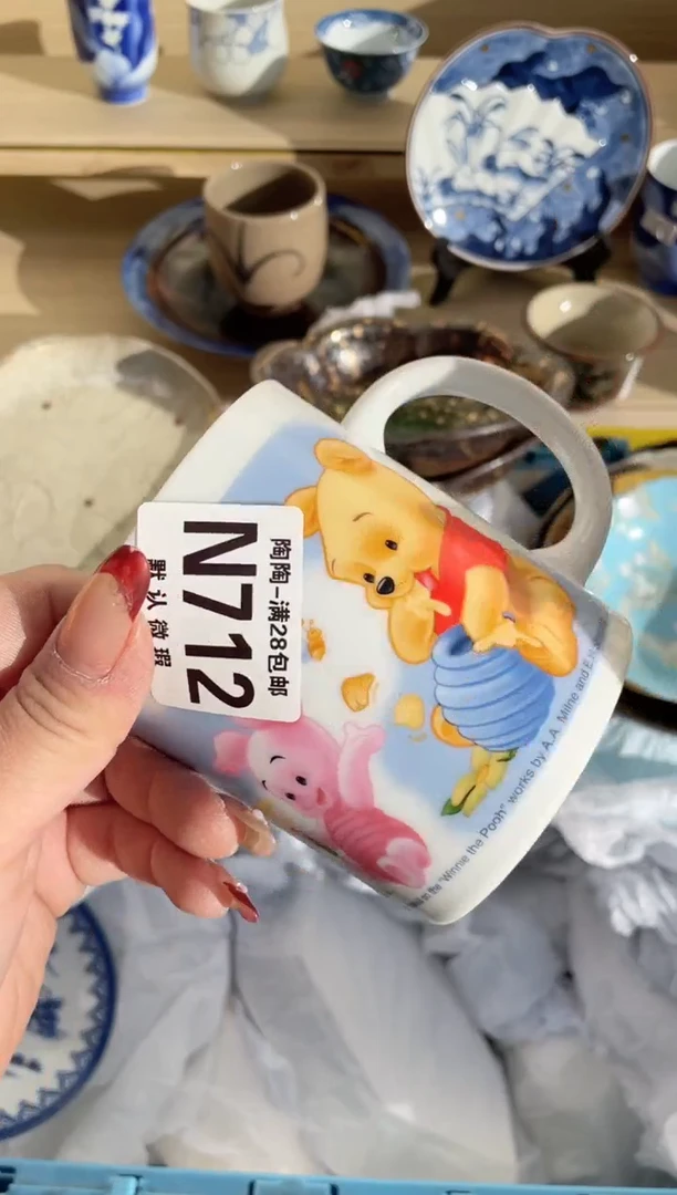 【闪购商品】杯瓷器瓷器瓷器瓷器N712