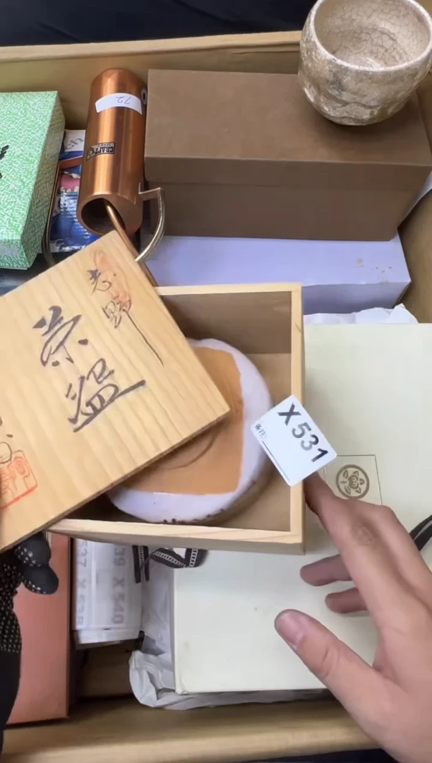 瓷片木****饿中古商品谨慎参拍531