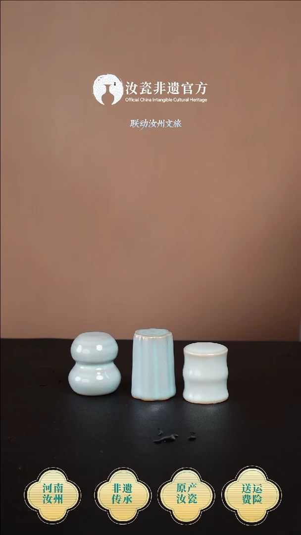 摆件天青葫芦/祥云/竹节 盖置 （三选一备注  简包