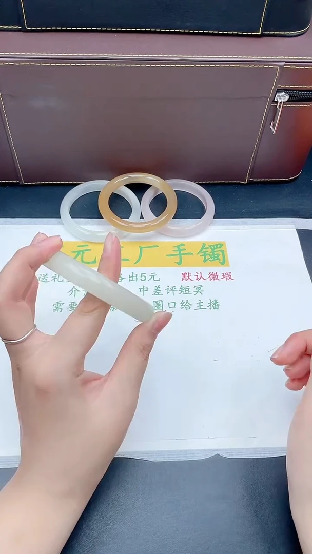 无非金属直播间所见即所得137-62
