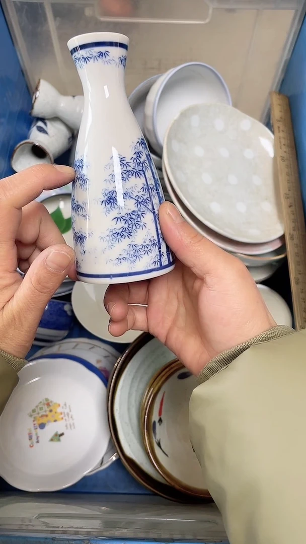【闪购商品】瓷片中古回流瓷器满18包邮673