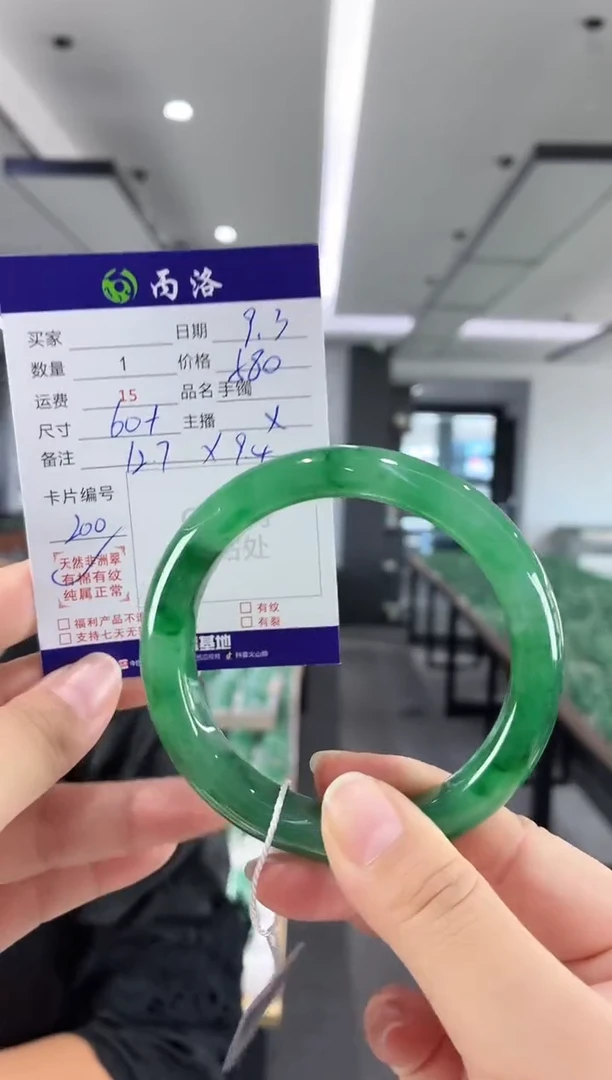 未镶嵌石英质玉手镯60+