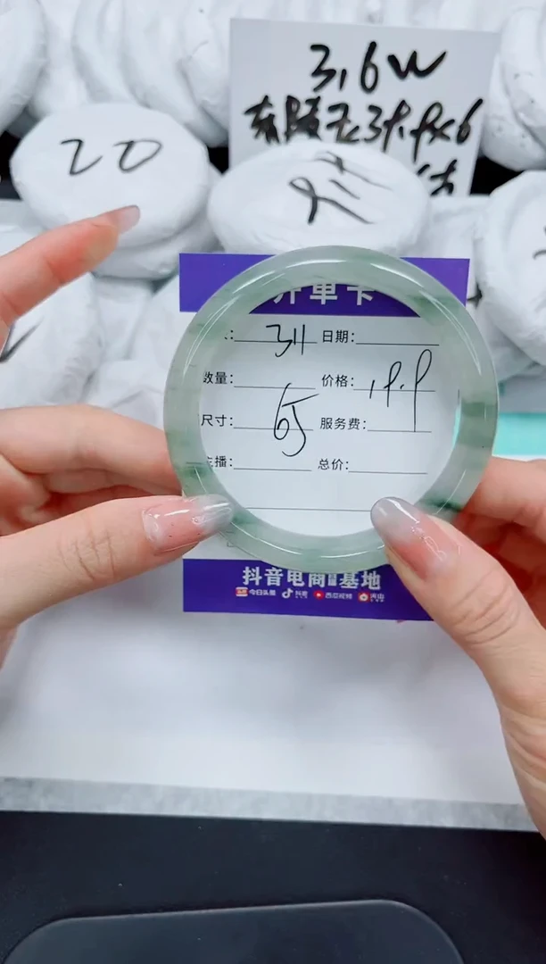 石英质玉手镯未镶嵌311/65