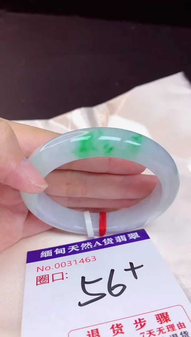 未镶嵌手镯翡翠57
