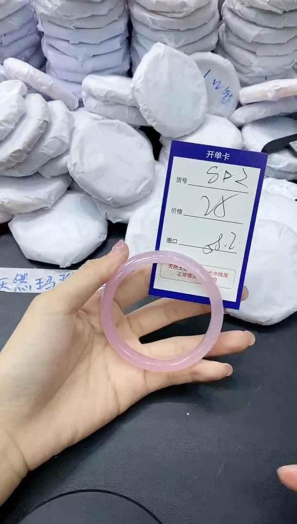 玛瑙/玉髓手镯未镶嵌802