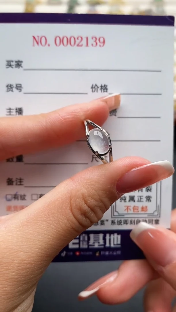 银S925镶嵌戒指翡翠3333333+5