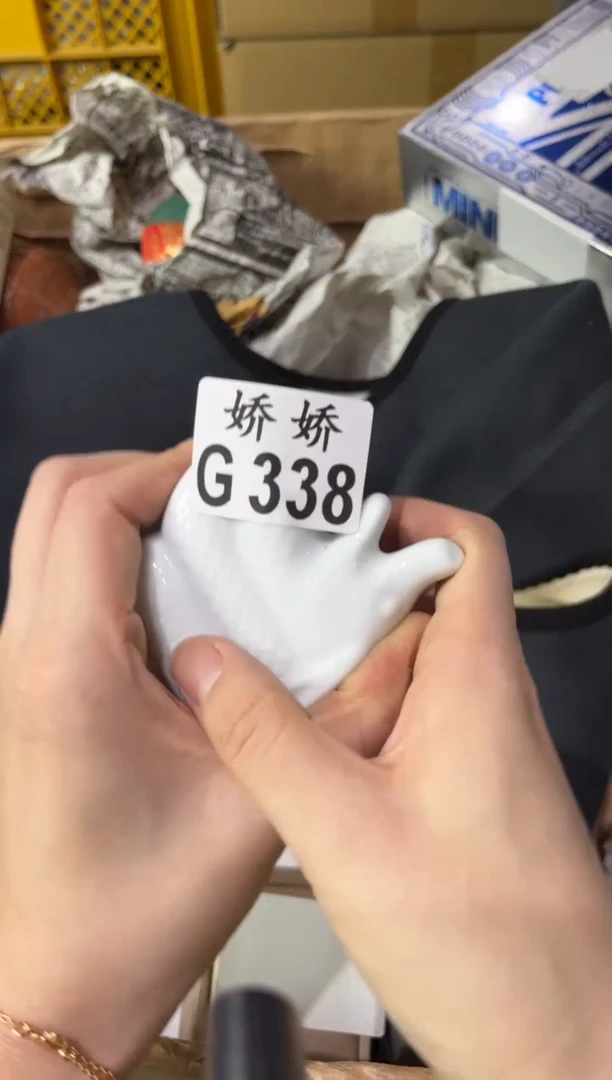 瓷红*浪338 红太浪 红太浪 红太浪黑帽子