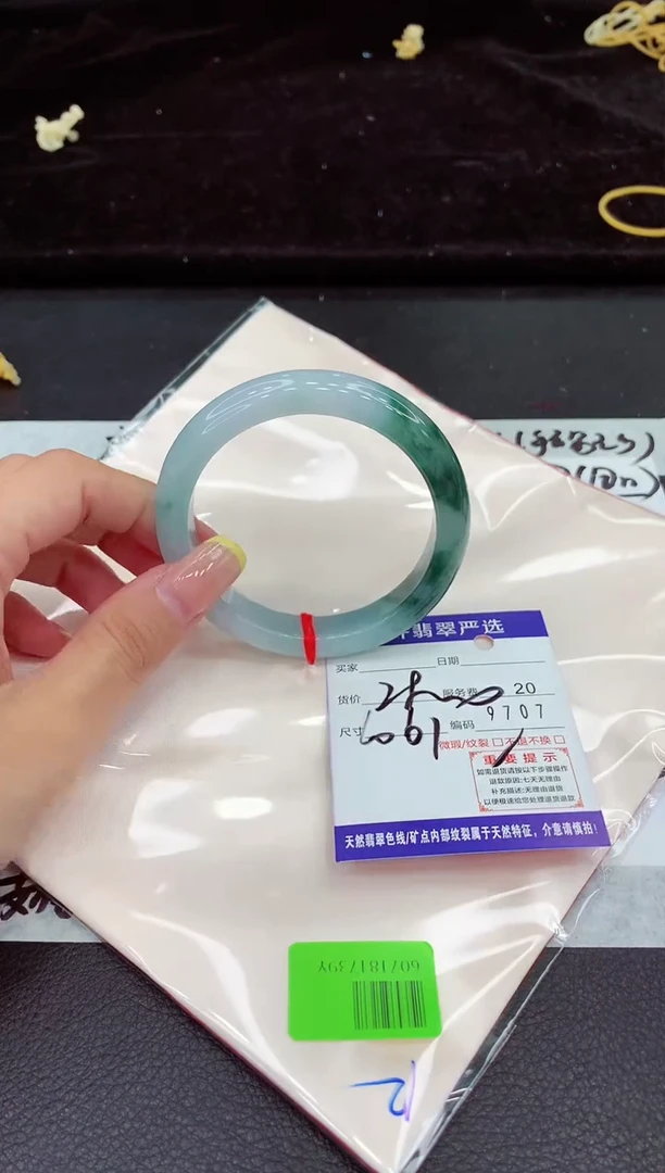 未镶嵌手镯翡翠11111111111
