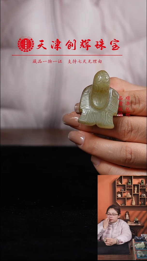 吊坠(不含链)未镶嵌和田玉1