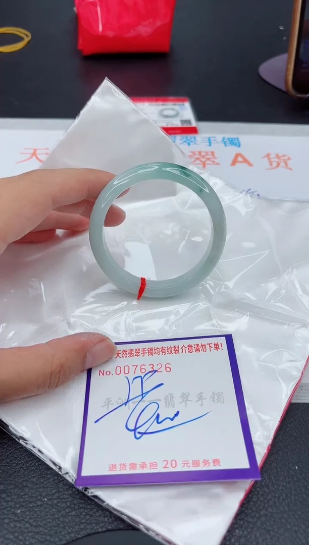 翡翠手镯未镶嵌1