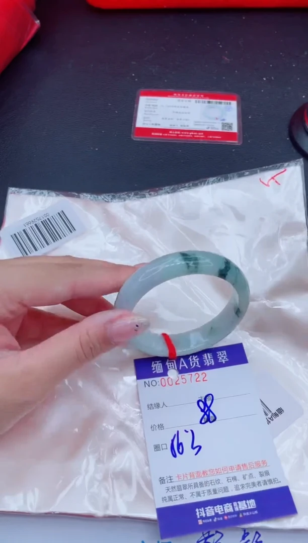 未镶嵌手镯翡翠