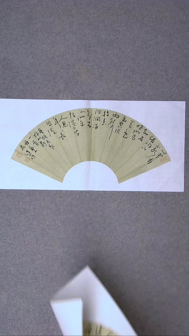 书法花建明   河北69*34尺寸