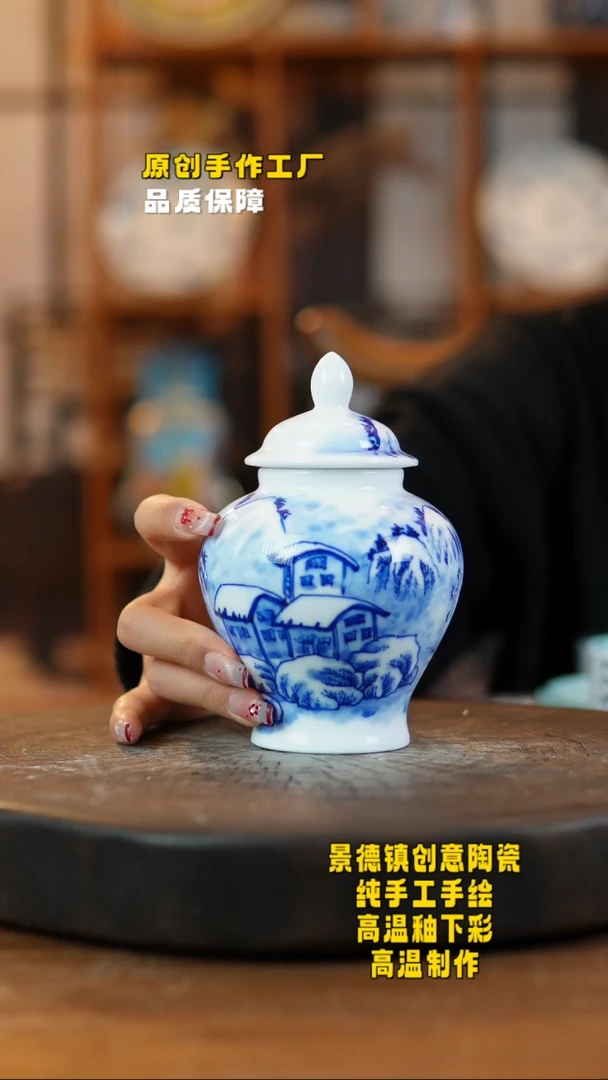 其他陶524景德镇瓷器