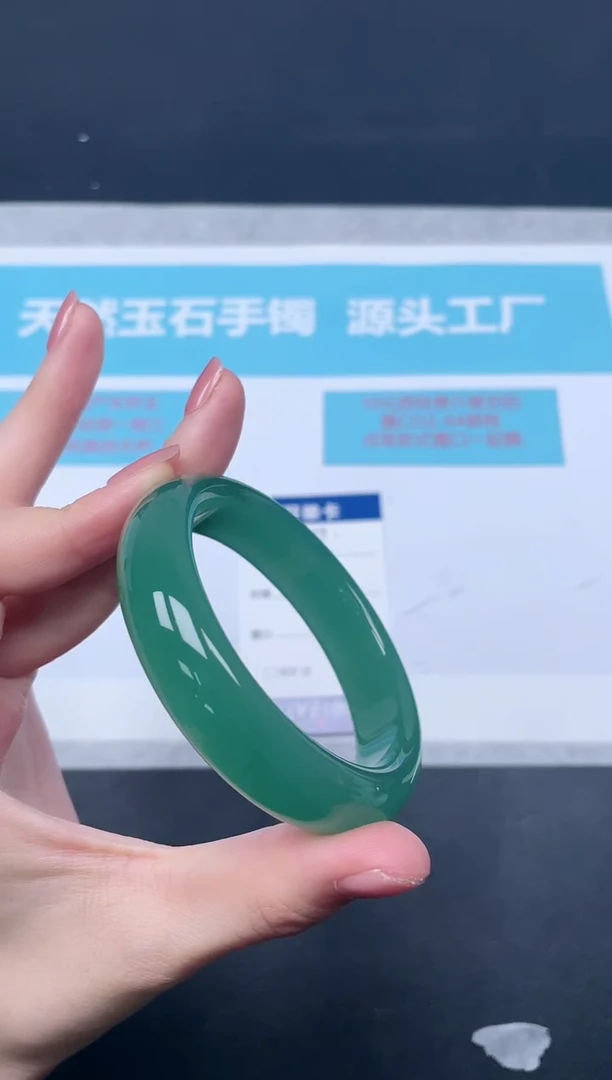 未镶嵌手镯石英质玉37-5455