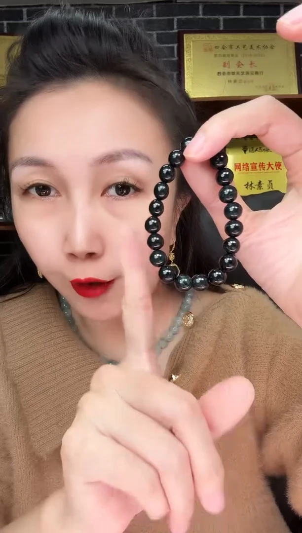 颈饰未镶嵌翡翠手串