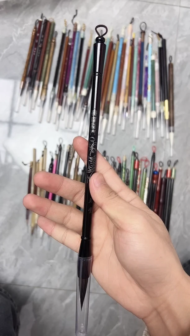 C039 定制1支微瑕 无礼盒 清水试笔 蘸墨不退