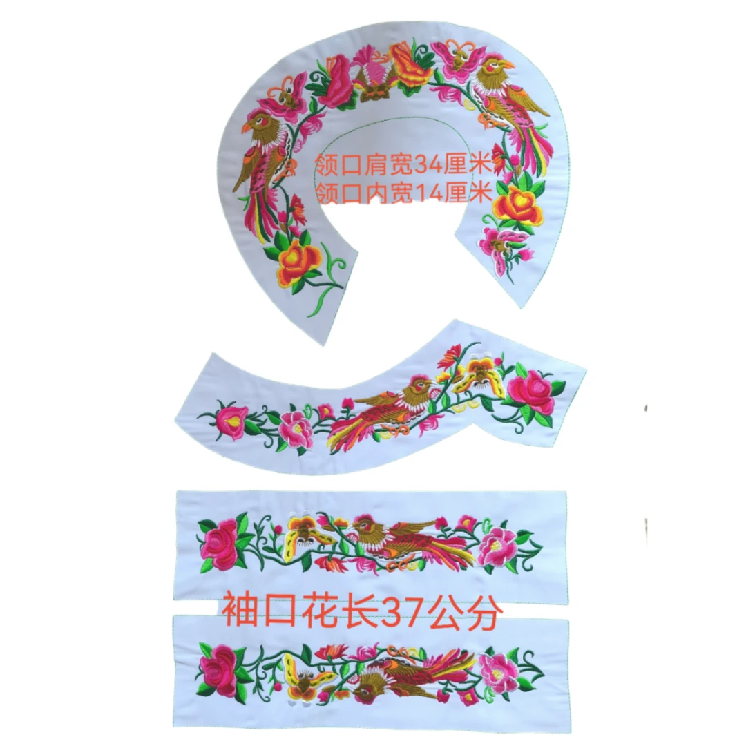 中国风布衣刺绣民族服装辅料装饰民族风花边刺绣花边辅料贴花