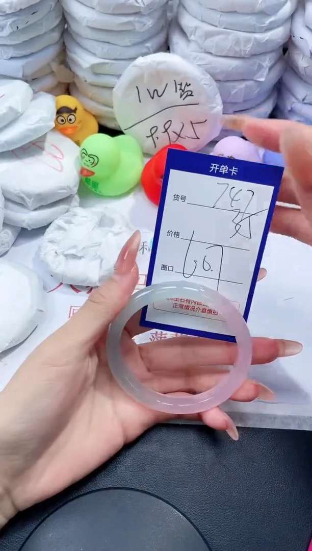 未镶嵌手镯玛瑙/玉髓747