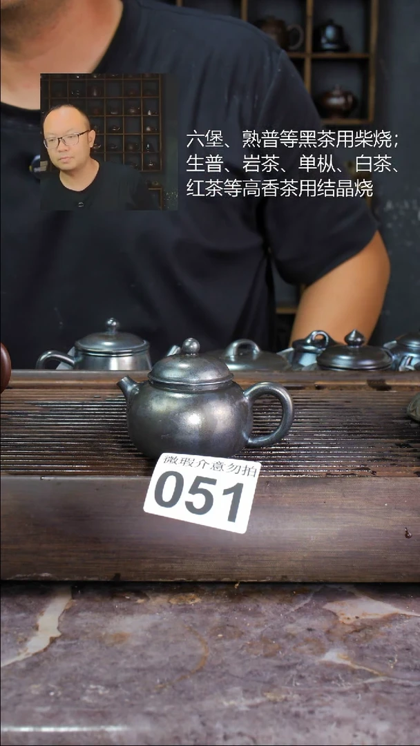 壶四大名陶钦州坭兴陶051