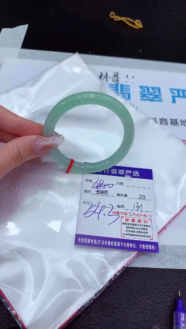 【闪购商品】翡翠手镯未镶嵌1111111111