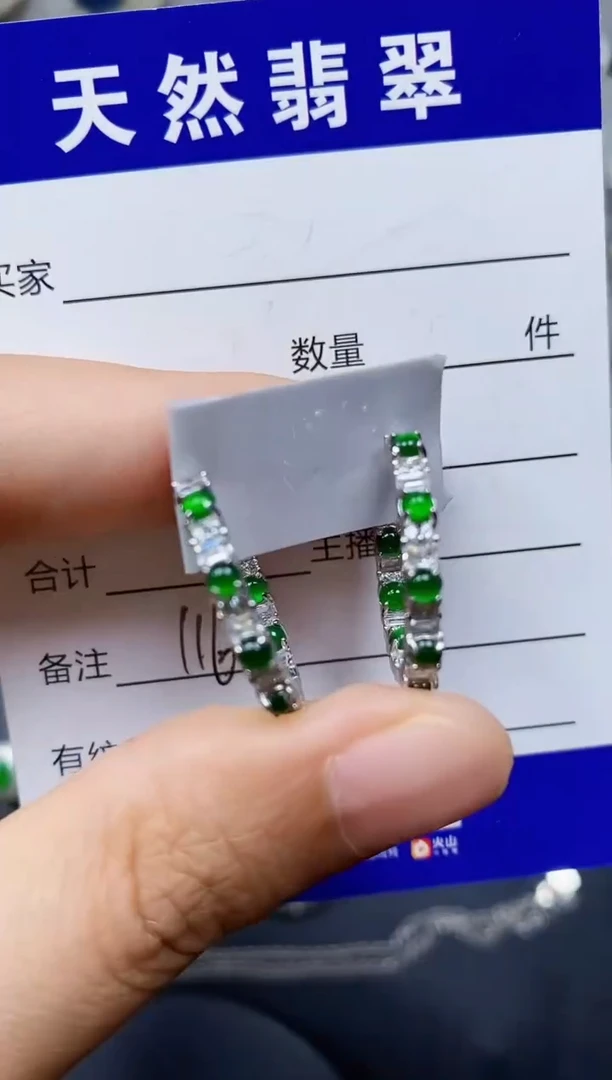 翡翠银S925镶嵌耳饰0116