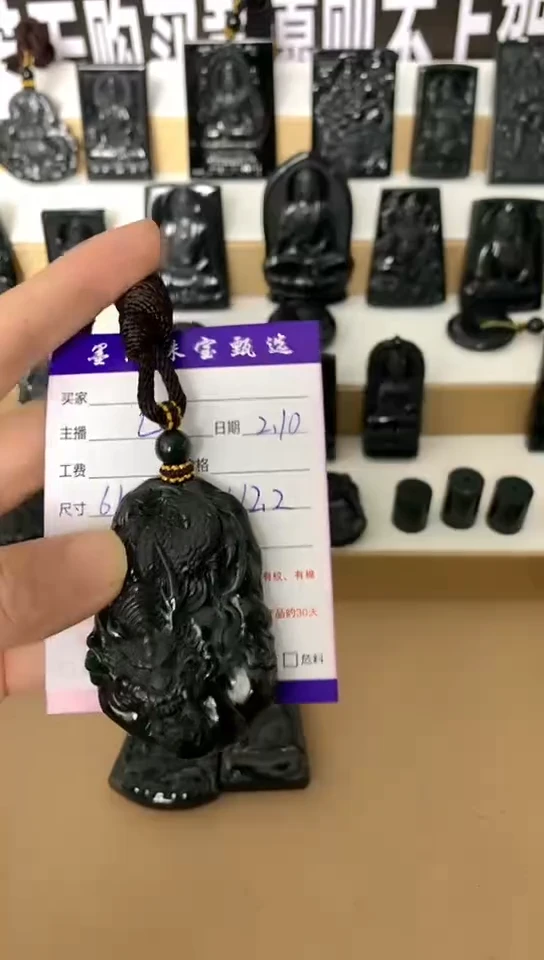 【闪购商品】翡翠吊坠(不含链)未镶嵌00000033