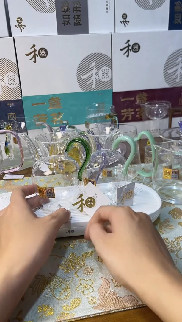 芳然茶海。。。。。。。。。